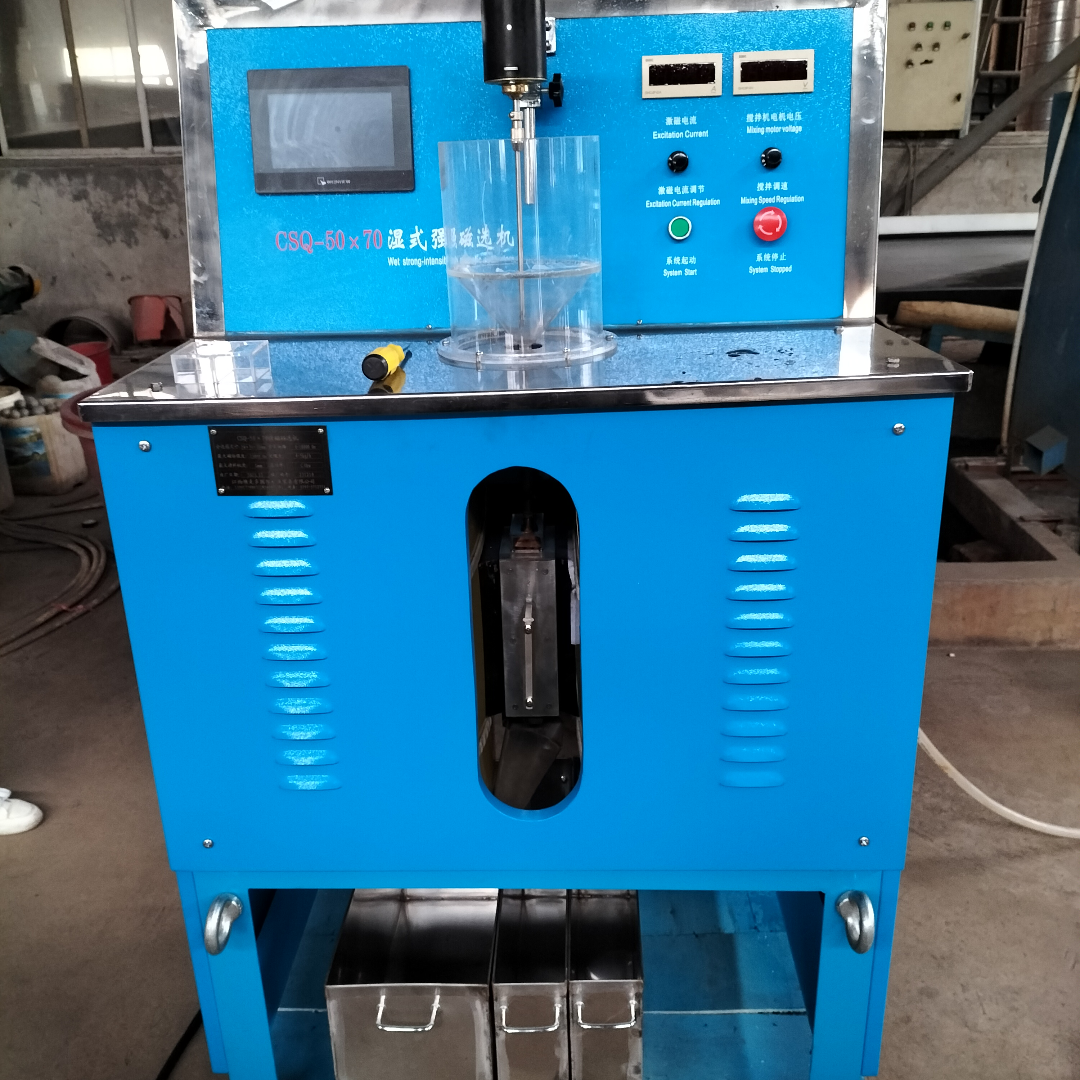 Lab High Intensity Wet Magnetic Separator