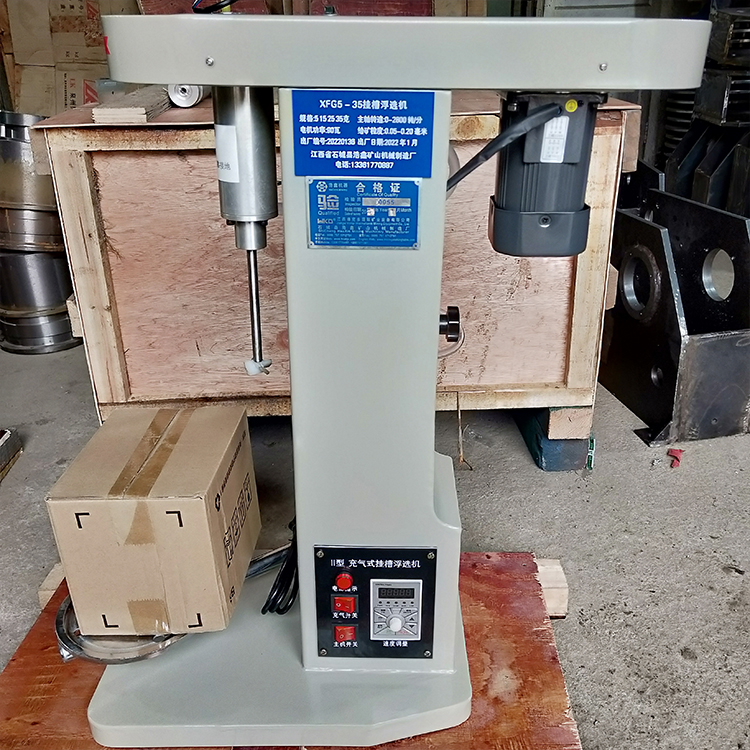Lab XFG Hanging Flotation Machine